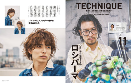 Men's PREPPY 2023年6月号【表紙&Special Interview:Aぇ! group】（2023/5/1発売）