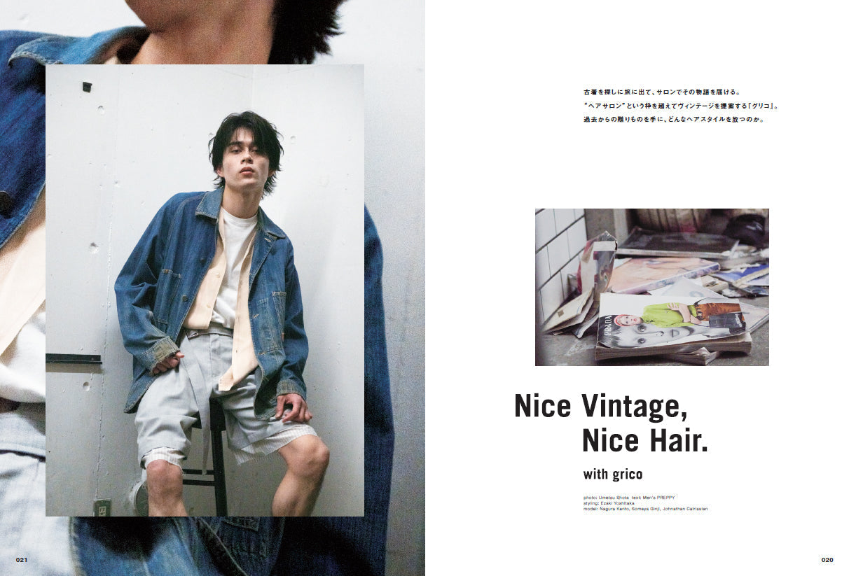 Men's PREPPY 2025年6月号【Cover & Special Interview 中村嶺亜(KEY TO LIT)】（2025/5/1発売）