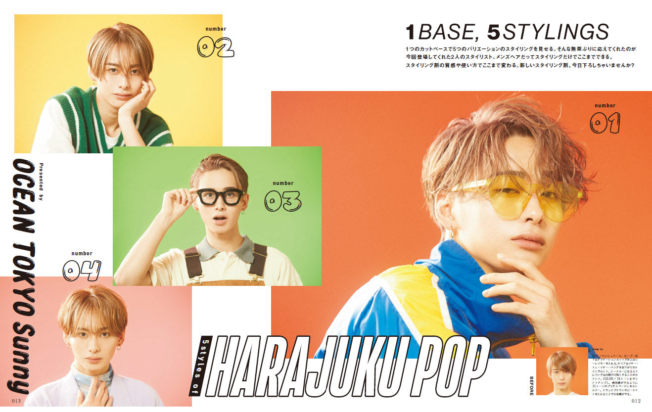 Men's PREPPY 2022年7月号  【表紙&Special Interview:高橋恭平（なにわ男子）】（2022/06/01発売）6月中旬以降発送｜メンズヘア＆ビュ―ティ誌「Men’s PREPPY」公式オンラインサイト