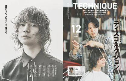 Men's PREPPY 2023年7月号【表紙＆Special Interview生田斗真、Special interview2西畑大吾（なにわ男子）】（2023/6/1発売）
