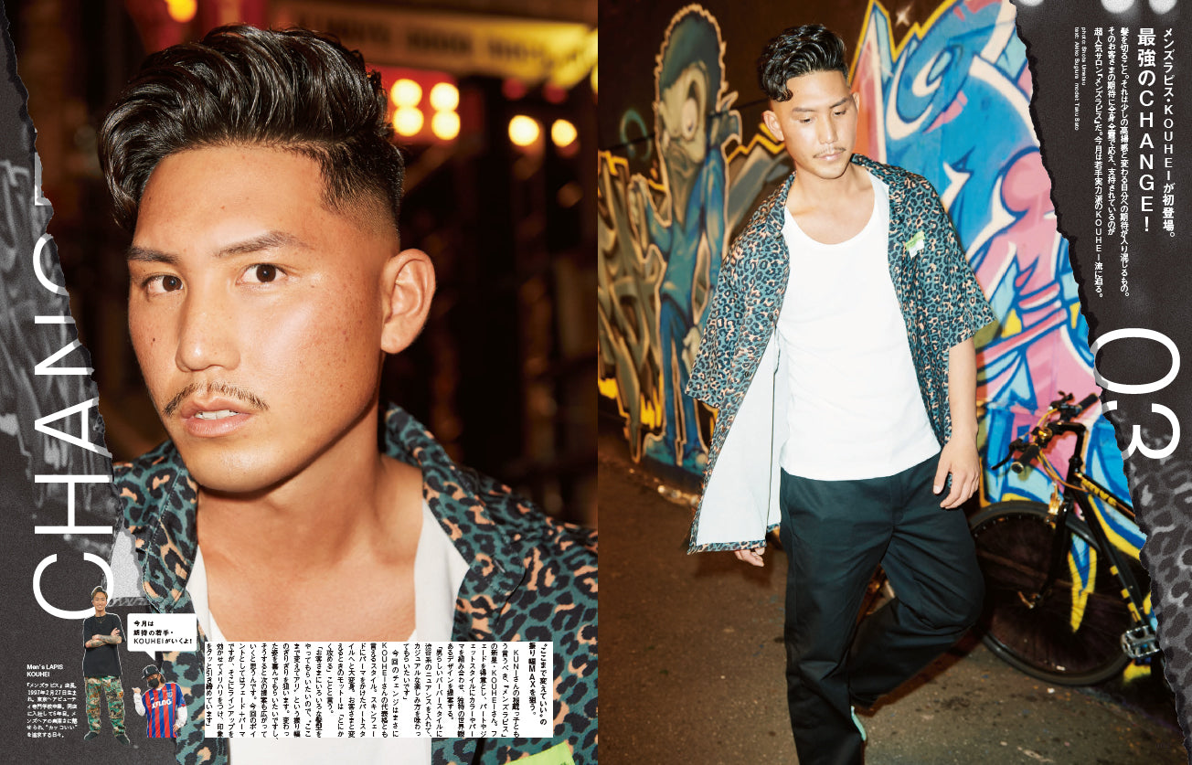 Men's PREPPY 2022年8月号【表紙&Special Interview:二宮和也,Special Interview:浮所飛貴(美 少年/ジャニーズJr.)】  （2022/07/01発売）