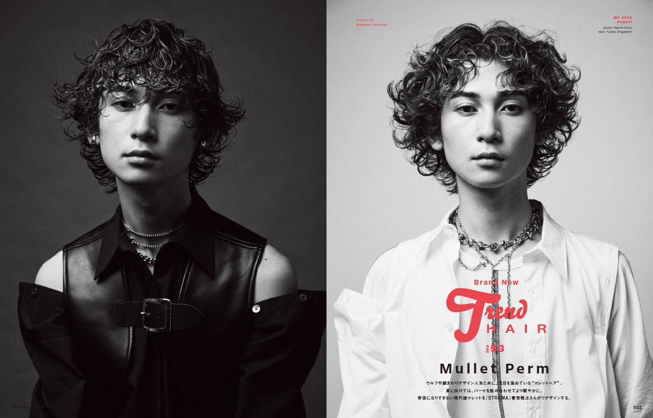 Men's PREPPY 2023年8月号【表紙＆Special Interview高橋恭平（なにわ男子）】（2023/6/30発売）