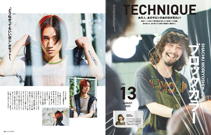 Men's PREPPY 2023年8月号【表紙＆Special Interview高橋恭平（なにわ男子）】（2023/6/30発売）