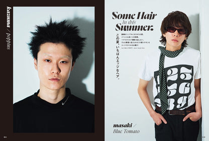 Men's PREPPY 2024年8月号【Cover & Special Interview 7 MEN 侍】（2024/7/1発売）