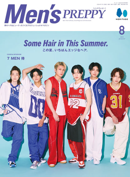 Men's PREPPY 2024年8月号【Cover & Special Interview 7 MEN 侍】（2024/7/1発売）
