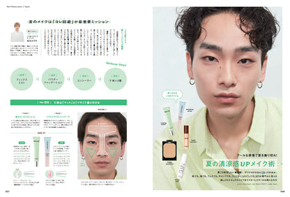 【特別版】Men's PREPPY(メンズプレッピー) 2025年8月号【Cover & Special Interview：TWS(グローバルボーイグループ)=TWS with BLACK ver.表紙・付録】（2025/7/1発売）
