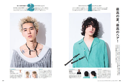 【通常版】Men's PREPPY 2025年8月号【Cover & Special Interview：TWS(グローバルボーイグループ)=TWS with BLUE ver.表紙・付録】（2025/7/1発売）