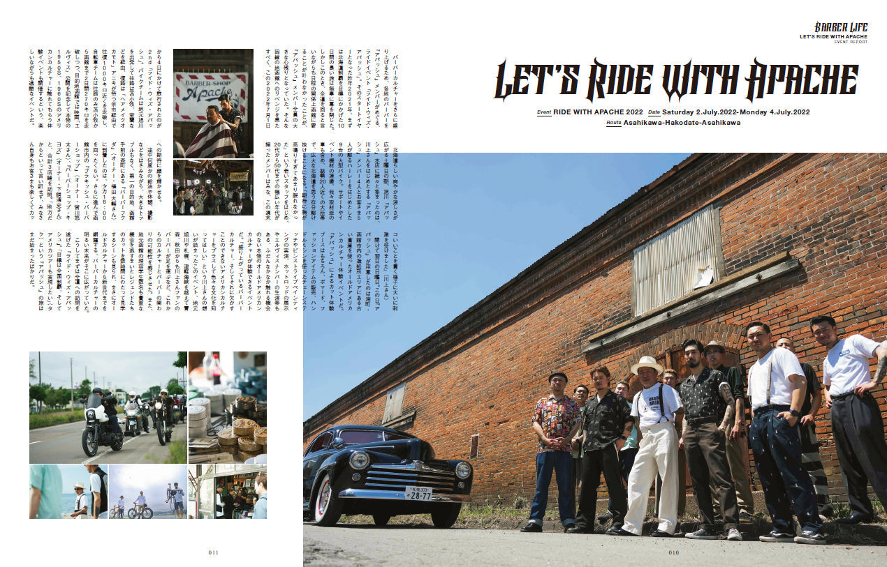 Men's PREPPY 2022年9月号【表紙&Special Interview:道枝駿佑(なにわ男子)】  （2022/08/01発売）