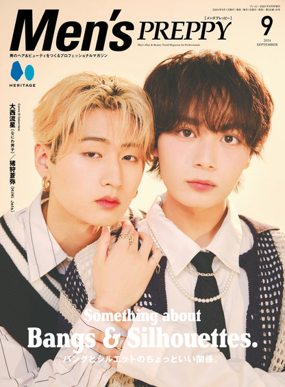 Men's PREPPY 2024年9月号【Cover & Special Interview 大西流星（なにわ男子）& 猪狩蒼弥（HiHi Jets）】（2024/8/1発売）