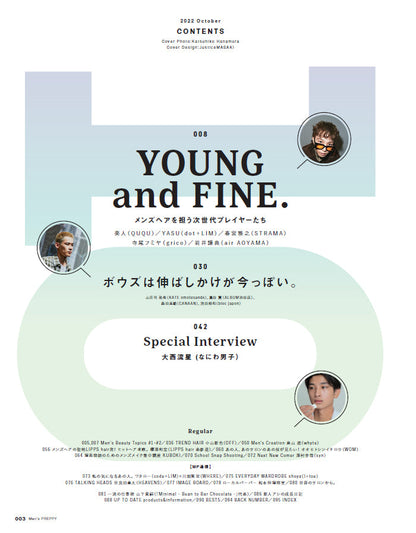 Men's PREPPY 2022年10月号【表紙&Special Interview:大西流星（なにわ男子）】  （2022/09/01発売）