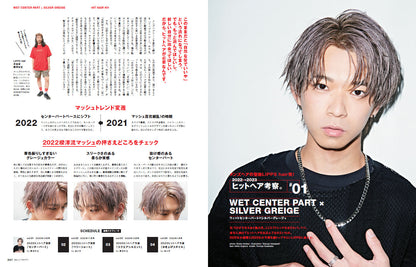 Men's PREPPY 2022年10月号【表紙&Special Interview:大西流星（なにわ男子）】  （2022/09/01発売）