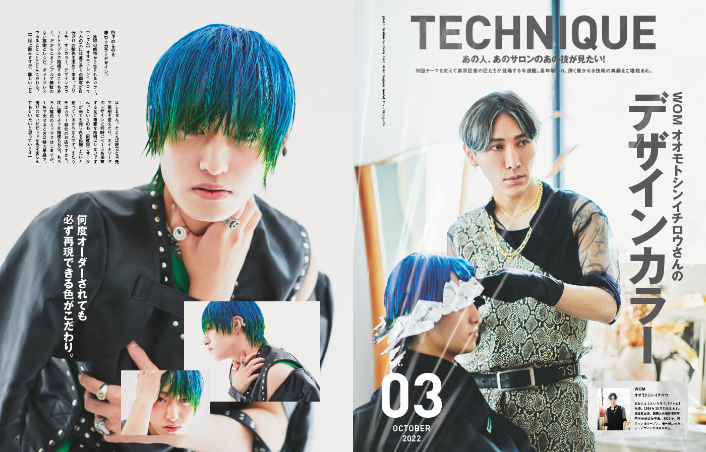 Men's PREPPY 2022年10月号【表紙&Special Interview:大西流星（なにわ男子）】  （2022/09/01発売）
