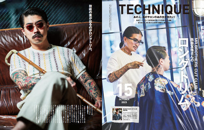 Men's PREPPY 2023年10月号【表紙＆Special Interview中島健人（Sexy Zone）、Special Interview2 中村海人（Travis Japan）】（2023/9/1発売）