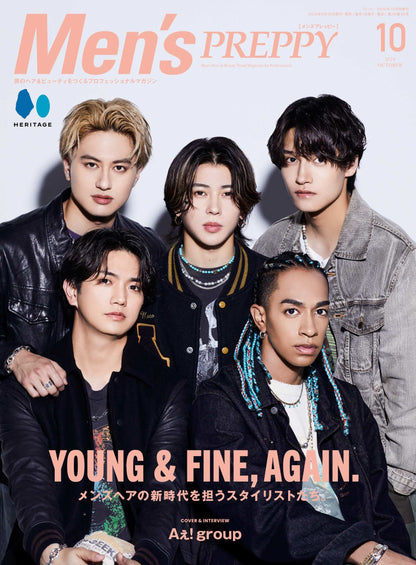 Men's PREPPY 2024年10月号【Cover & Special Interview Aぇ! group】（2024/8/30発売）