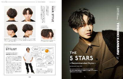 Men's PREPPY 2022年11月号【表紙&Special Interview:菊池風磨（Sexy Zone）】  （2022/09/30発売）