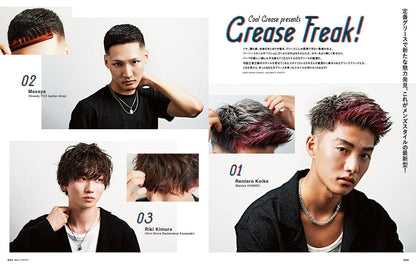 Men's PREPPY 2022年11月号【表紙&Special Interview:菊池風磨（Sexy Zone）】  （2022/09/30発売）
