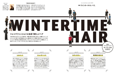 Men's PREPPY 2023年12月号【表紙＆Special Interview道枝駿佑（なにわ男子）】（2023/11/1発売）