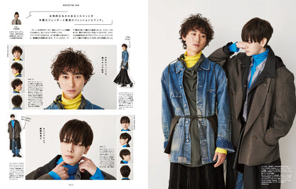 Men's PREPPY 2023年12月号【表紙＆Special Interview道枝駿佑（なにわ男子）】（2023/11/1発売）