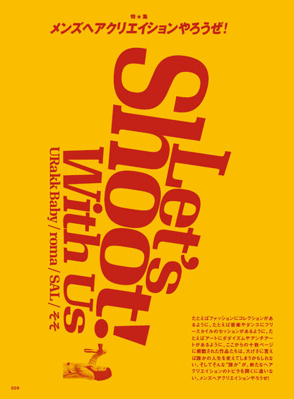 Men's PREPPY 2024年12月号【Cover & Special Interview 七五三掛龍也＆松倉海斗(Travis Japan)】（2024/11/1発売）