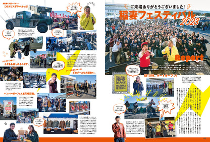 Lightning 2024年2月号 Vol.358「“育てる”ためのメンテ術。」（2023/12/28発売）