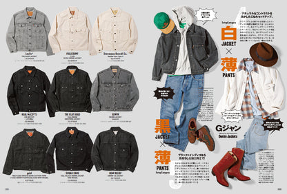 Lightning 2024年3月号 Vol.359「Gジャン」（2024/1/30発売）