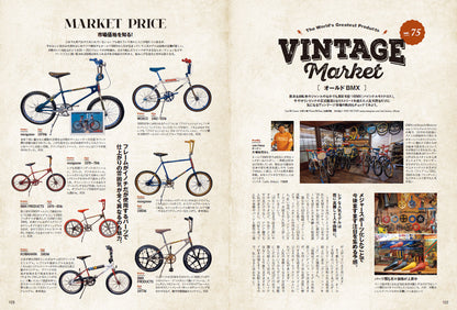 Lightning 2024年4月号 Vol.360「ミッドセンチュリー」（2024/2/29発売）