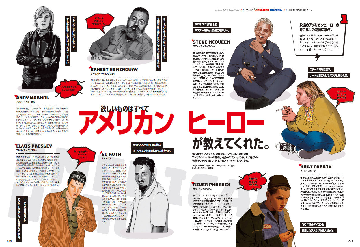 Lightning 2022年5月号 Vol.337「創刊28周年特大号。 大好き!! アメリカンカルチャー。」（2022/3/30発売）｜メンズファッション誌「Lightning」公式オンラインストア