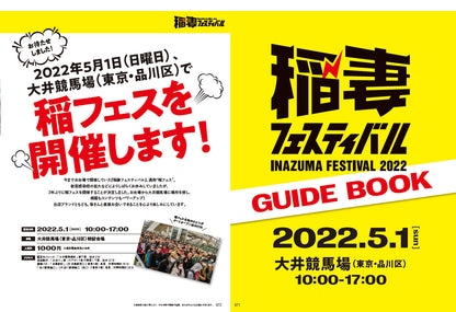 Lightning 2022年5月号 Vol.337「創刊28周年特大号。 大好き!! アメリカンカルチャー。」（2022/3/30発売）｜メンズファッション誌「Lightning」公式オンラインストア