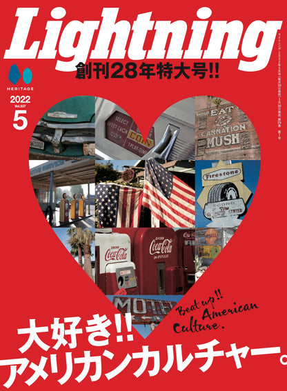 Lightning 2022年5月号 Vol.337「創刊28周年特大号。 大好き!! アメリカンカルチャー。」（2022/3/30発売）｜メンズファッション誌「Lightning」公式オンラインストア