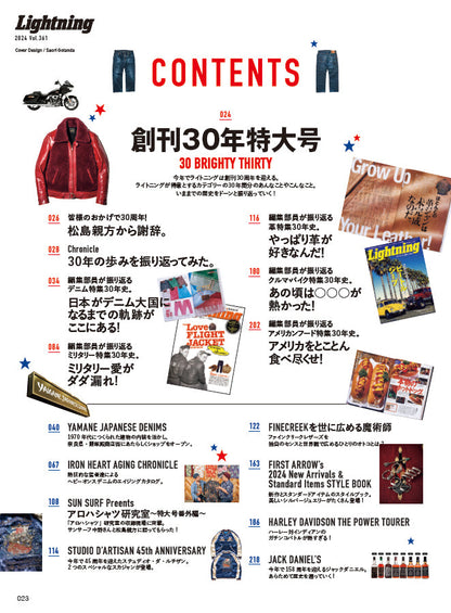 Lightning 2024年5月号 Vol.361「アメリカを愛して 創刊30年特大号!!」（2024/3/29発売）