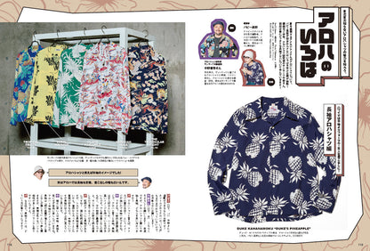 Lightning 2025年5月号 Vol.373「創刊31周年特大号」（2025/3/28発売）