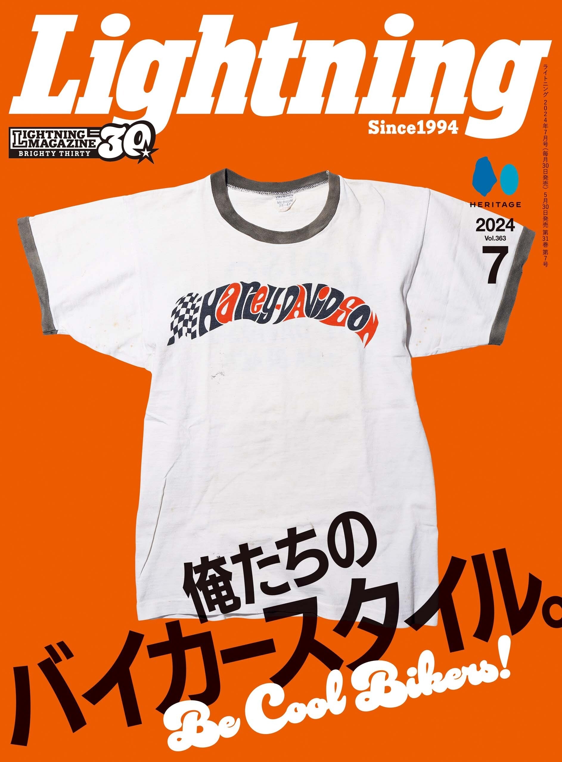 Lightning 2024年7月号 Vol.363「俺たちのバイカースタイル。」（2024/5/30発売）