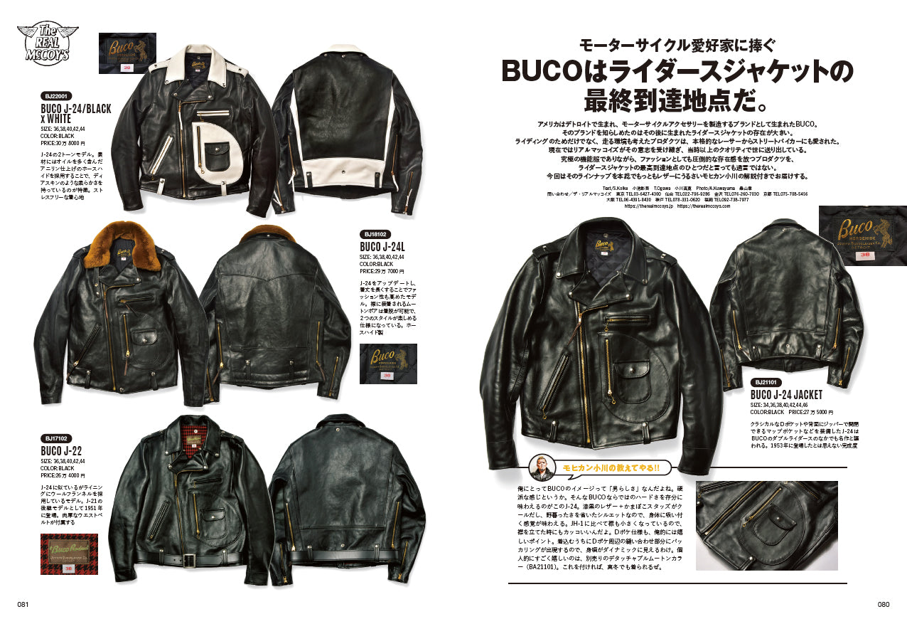 Lightning 2022年8月号 Vol.340「オートバイと過ごす夏。」（2022/6/30発売）