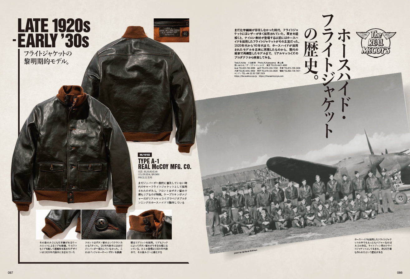 Lightning 2022年10月号 Vol.342「自己チュー住宅」（2022/8/30発売）
