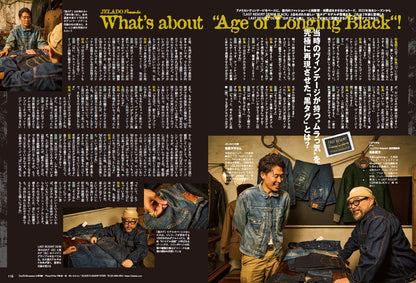 Lightning 2022年11月号 Vol.343「アメリカンカジュアルスポーツ学！」（2022/9/30発売）