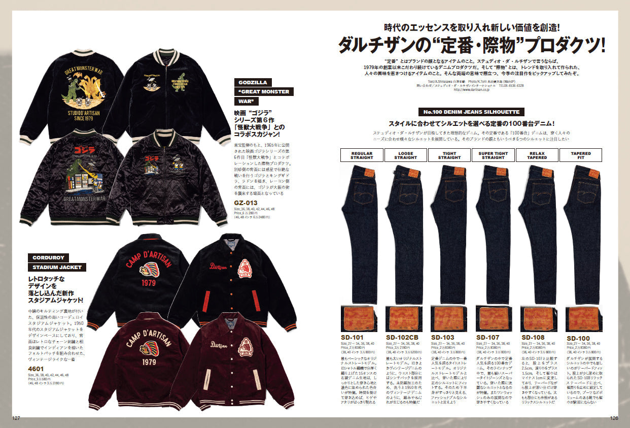Lightning 2024年12月号 Vol.368「すべての革追い人へ」（2024/10/30発売）