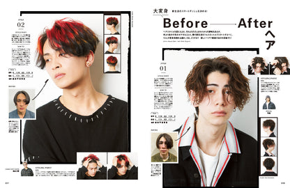 Men's PREPPY プラス メンズヘアメイクBOOK Vol.2 【表紙&巻頭10P（大西流星、高橋恭平、大橋和也（なにわ男子）） ＜RISING STAR＞6P　嶋﨑斗亜（関西ジャニーズJr. ／Lil かんさい） ＜気になるNEXT GENERATION＞一ノ瀬 颯、濱尾ノリタカ】（2022/03/14発売）｜メンズヘア＆ビュ―ティ誌「Men’s PREPPY」公式オンラインサイト