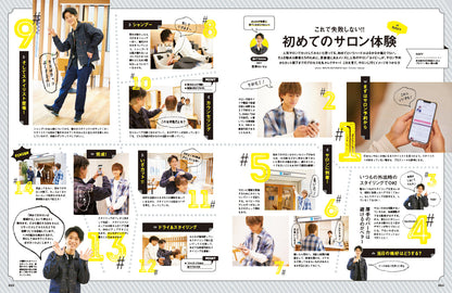 Men's PREPPY プラス メンズヘアメイクBOOK Vol.2 【表紙&巻頭10P（大西流星、高橋恭平、大橋和也（なにわ男子）） ＜RISING STAR＞6P　嶋﨑斗亜（関西ジャニーズJr. ／Lil かんさい） ＜気になるNEXT GENERATION＞一ノ瀬 颯、濱尾ノリタカ】（2022/03/14発売）｜メンズヘア＆ビュ―ティ誌「Men’s PREPPY」公式オンラインサイト