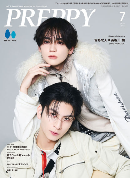 【限定予約プレゼントあり！】PREPPY 2026年7月号 NO.371【吉野北人&長谷川慎（THE RAMPAGE）表紙版：ビジュアルカード（B5両面印刷）ヘリテージブックストア版】（2026/6/1発売）