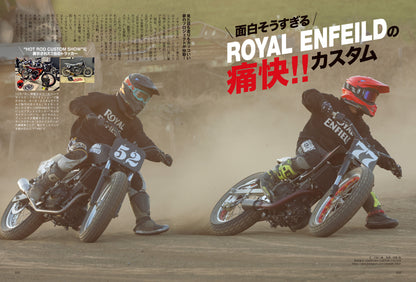 タンデムスタイル 2026年4月号 Vol.277「惚れたら沼 外国車、魔性の魅力 THE IMPORTED BIKES」（2026/2/24発売）
