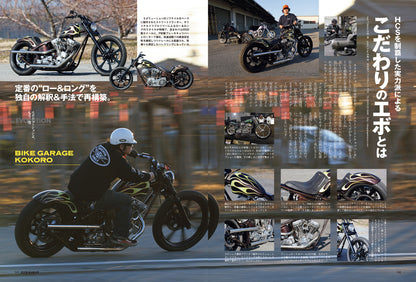 CLUB HARLEY 2026年4月号「エボリューションよ、もう一度」(2026/3/13発売)