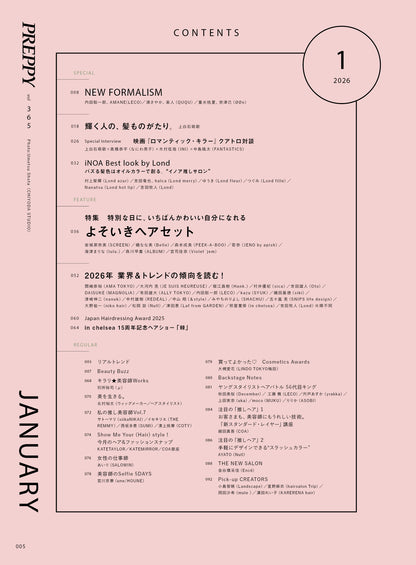 【通常版】PREPPY 2026年1月号 NO.365（2025/12/1発売）
