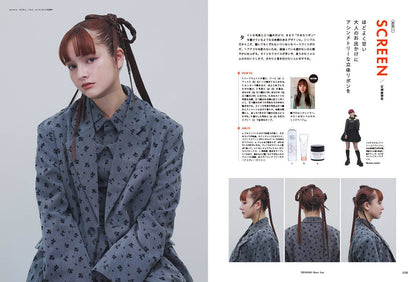 【通常版】PREPPY 2026年1月号 NO.365（2025/12/1発売）