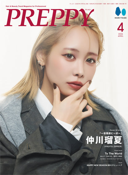 PREPPY 2026年4月号 NO.368【仲川瑠夏(FRUITS ZIPPER)表紙版】（2026/2/28発売）