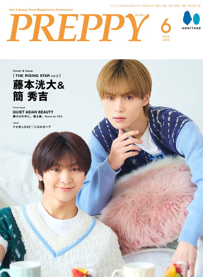 【特典なし版】PREPPY 2026年6月号 NO.370【藤本洸大＆簡 秀吉 表紙版】（2026/5/1発売）