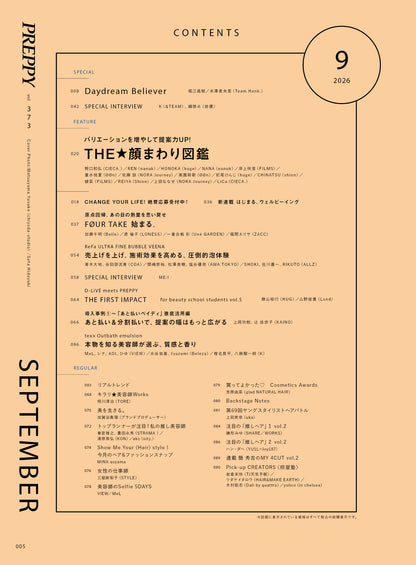 PREPPY 2026年9月号 NO.373【Cover & Special Interview K  (&TEAM)＆ 綱 啓永（俳優）】（2026/7/31発売）