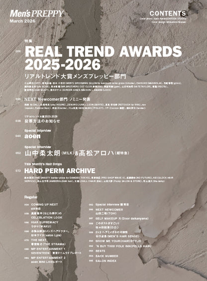 Men's PREPPY 2026年3月号【Cover & Special Interview：aoen】（2026/1/30発売）