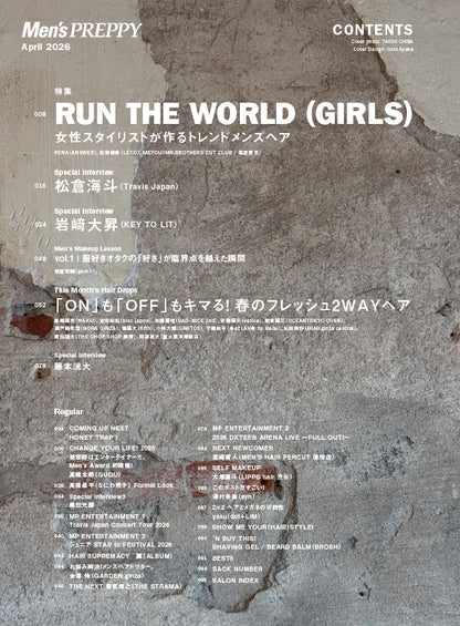 Men's PREPPY 2026年4月号【Cover & Special Interview：松倉海斗（Travis Japan）】（2026/2/28発売）