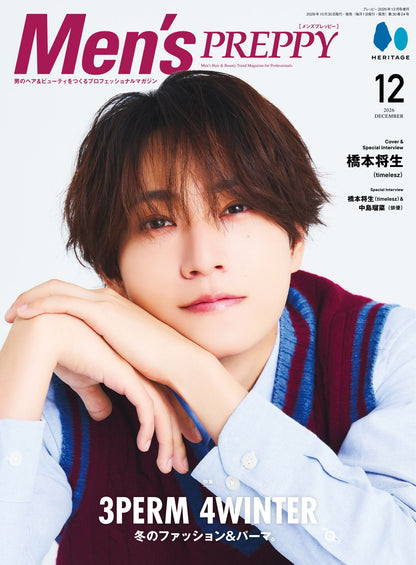 Men's PREPPY 2026年12月号【Cover & Special Interview：橋本将生（timelesz)】（2026/10/30発売）