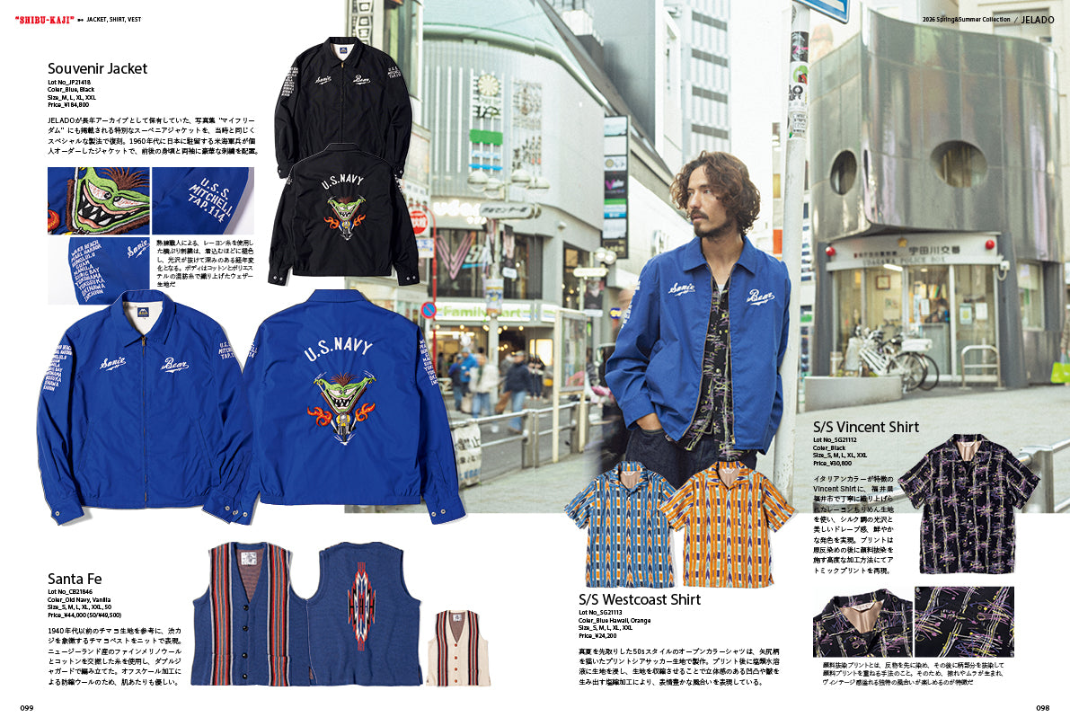 Lightning 2026年3月号 Vol.383「裏革の宴。」（2026/1/30発売）